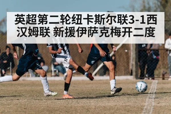 soccer match