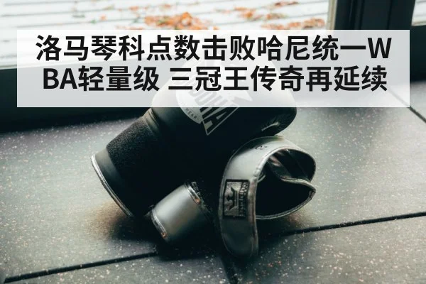 boxing gloves