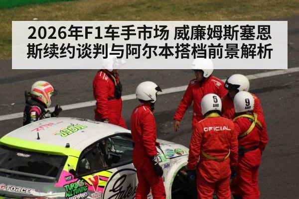 motorsport pit crew team